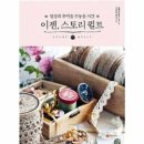 이젠