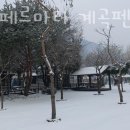 가평 페르마타 이미지