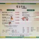 팔보돌솥 이미지