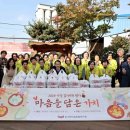 동구한마음종합복지관 이미지