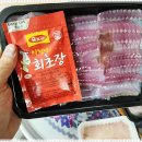 익산 홍어무침 반찬 맛집 국내산 당일 택배 저온숙성