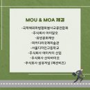 주식회사 알오아이 이미지