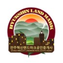 동산동-23 이미지