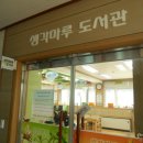 두촌초등학교 이미지