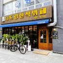 더드림한식뷔페 | 화서동 더드림한식뷔페!