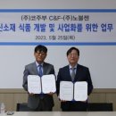 노블젠 이미지
