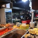 젊은부부꼬순떡 이미지