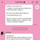 1108 | W5. 본식스냅 스냅1108호 보테가마지오 계약 후기(1인 촬영)