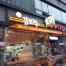 (주)웰치즈 이미지