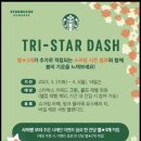 스타벅스 김포운양점
