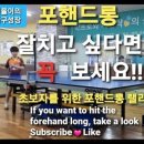 힐링 탁구(야간) 이미지