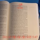 살롱드소은 | <책후기> 6일차 / 아티스트 웨이 / 영재밥상 / 20분 /134-137