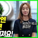(주)어메이징푸드솔루션
