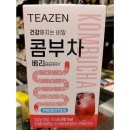 (주)티젠 농업회사법인