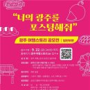 스토리텔링 이미지