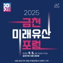 금천제1 문화일보
