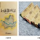 해맞이광장관리사무소