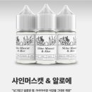 샤인제이 이미지