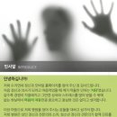 수지연세정신과의원 이미지