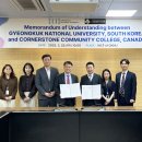 국립경국대학교 이미지