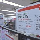 롯데슈퍼앞 이미지