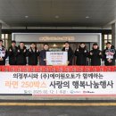 환산경로당 네이버블로그