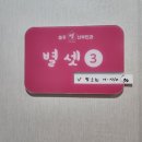 충주별산부인과의원 | 충주 별산부인과 경산모 진진통 자연분만 출산후기