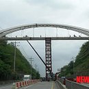 문막육교