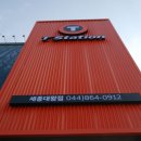 대왕카센타 이미지