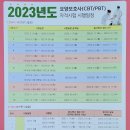 원흥요양보호사교육원