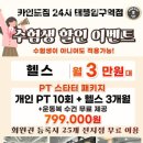 태릉입구역 6번출구 이미지