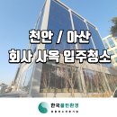 한국클린환경 이미지