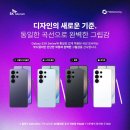 조원텔레콤 네이버블로그