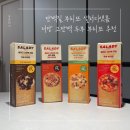 스타일앳홈 | 샐러디부리또 단백질 부리또 샐러디앳홈 저당 고단백 두부 부리또 4종 후기
