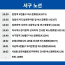 검암사거리(42357) 이미지