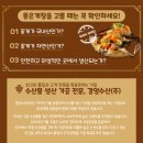 경양수산(주) 이미지