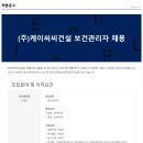 (주)케이씨씨건설 이미지