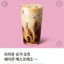 체리오트