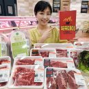 팜할인마트