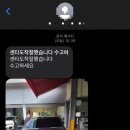 동성모터스부산팩토리 네이버블로그