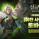 붉은주팩토리 이미지