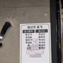 세븐일레븐 부산주례냉정점 | 부산 주례 맛집 가성비 넘치는 뒷고기 전문 고기집 [ 오늘김해뒷고기 냉정점 ]