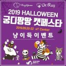 한국반려동물영양연구소 이미지