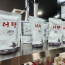 삼일보신 이미지