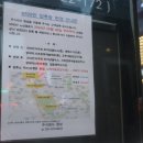 강남대로3-6 이미지