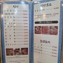 역삼동참치 | 역삼역 참치 추천_역삼동참치 로얄참치 후기