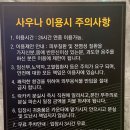제이씨유로