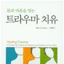 SE출판