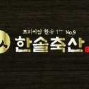 한솔유통 이미지