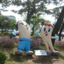 어린이공원8호(만세공원) 네이버블로그
